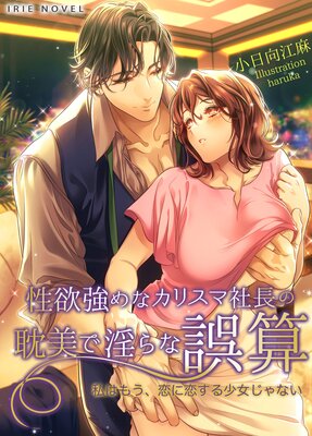 ���߶���ʥ��ꥹ�޼�Ĺ��ÿ���ǰ���ʸ�������Ϥ⤦�����������뾯������ʤ���