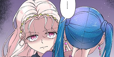 推しを見守る壁になりたい悪役令嬢は王子に溺愛される 13話【フルカラー】