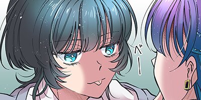 推しを見守る壁になりたい悪役令嬢は王子に溺愛される 18話【フルカラー】