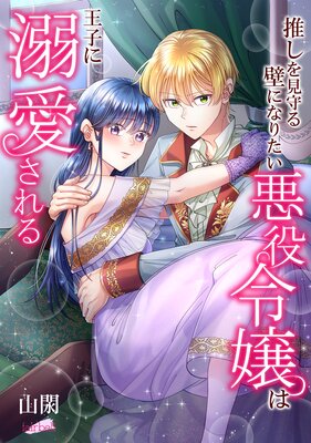 �䤷�򸫼���ɤˤʤꤿ���������ϲ��Ҥ�Ů�������ڥե륫�顼�ۡڥե륫�顼��