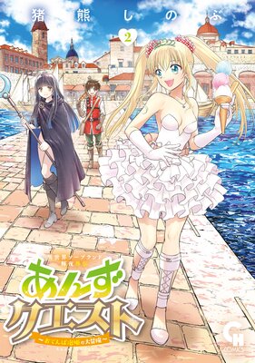 �����������ץ��ɵ��볰�� ���󤺥������� �����Ƥ��ˢɱ����������