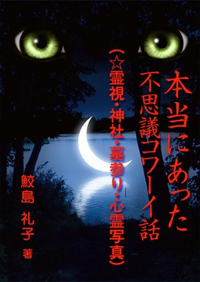 �����ˤ��ä��Ի׵ĥ������