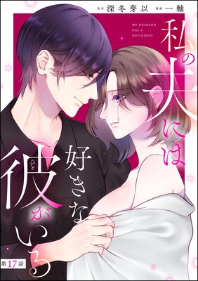 ����פˤϹ������ब�����ʬ���ǡ� ����17�á�