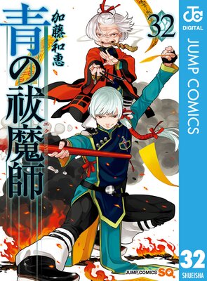 �Ĥ����� 32