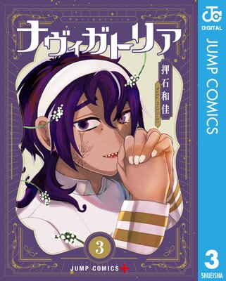 �ʥ������ȥꥢ