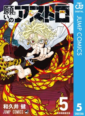 �ꤤ�Υ����ȥ� 5