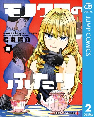 ��Υ����Τդ��� 2