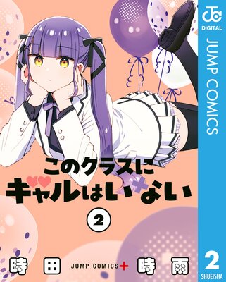 ���Υ��饹�˥����Ϥ��ʤ�