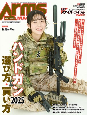 ������ॺ�ޥ�����2025ǯ6����ɽ��