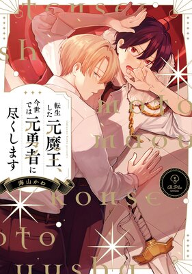 žⲦǤϸͦԤ˿ԤޤڥߥåǡۡŻҸ̡դRentaǡۤɽ