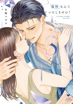 ����ʤ�Ƥ������ޤ��󡪡ڥ��ߥå����ǡۡ��ŻҸ���̡���դ�Renta�������ǡ�