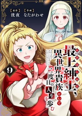 ���ŻҸ��������ǡ��Ǿ�»Ρ���������²�Ȥ��������ܤο��������