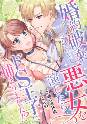 �����˴����줿���ư�����餸�����S���Ҥ���ޤ�ޤ��������ڹ���ǡۤ�ɽ��