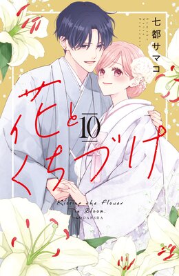 �֤Ȥ����Ť�