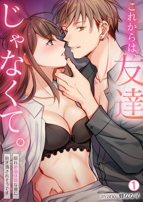 ���줫��ϡ�ͧã����ʤ��ơ������������μ�����������٤��줽���Ǥ�����ɽ��