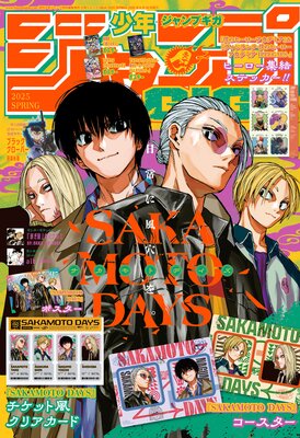 ������GIGA 2025 SPRING