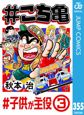 #������ 355 #�Ҷ�������3