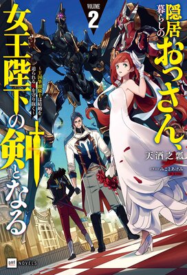 ������餷�Τ��ä��󡢽����Ų��η��Ȥʤ���ŻҸ��� ���������SS�դ���