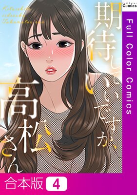 ���Ԥ��Ƥ����Ǥ������⾾����ڹ����ǡ�