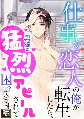 �Ż������ͤβ���ž�������顢��ã���������ԡ��뤵��ƺ��äƤޤ����ڥե륫�顼�ۤ�ɽ��