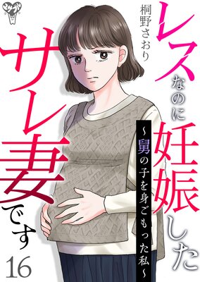 �쥹�ʤΤ�ǥ����������ʤǤ����ϤλҤ�Ȥ���ä����