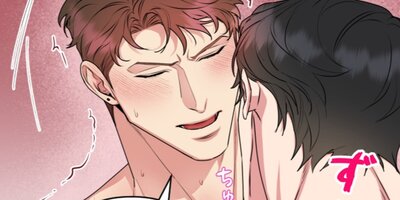 オメガの発情コントロール〜犬と鳥〜(10)【フルカラー】