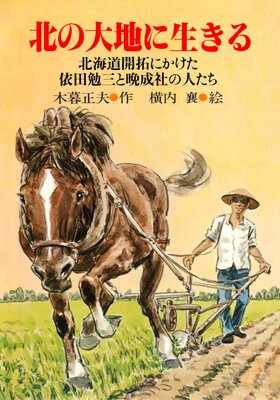 �̤����Ϥ������� �̳�ƻ����ˤ����������ٻ��������Ҥοͤ�����ɽ��