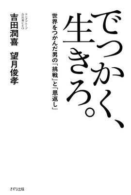 �Ǥä��������������ʤ����ʽ��ǡ� ������Ĥ�����ˤΡ�ĩ��פȡֲ��֤��פ�ɽ��