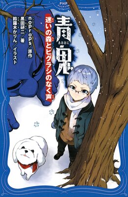 �ĵ� �¤��ο��ȥҥ��饷�Τʤ�����ɽ��