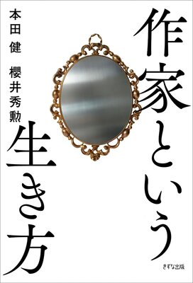 ��ȤȤ����������ʤ����ʽ��ǡˤ�ɽ��