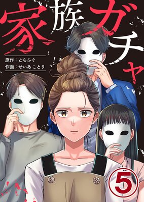 ��²�������5��