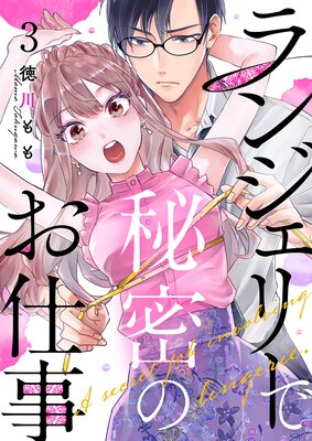 ��󥸥��꡼����̩�Τ��Ż���3��