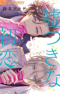 ���Ĥ��ʽ����������ͤϥ�S�ۥ��ȡ�