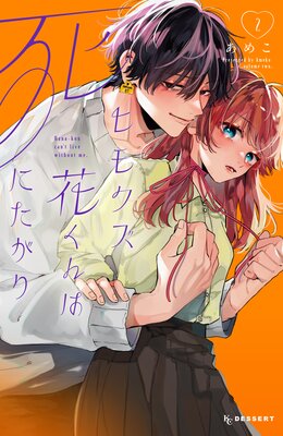 �ҥ⥯���֤���ϻ�ˤ����� 2��