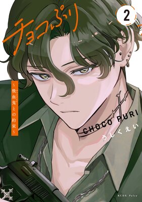 ���祳�פ���۷쵴�Ȥ���«��