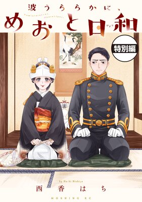 �Ȥ���餫�ˡ��ᤪ������ ʬ���� �����㤤����������!����������������