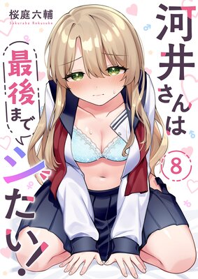 �ϰ椵��ϺǸ�ޤǥ�������