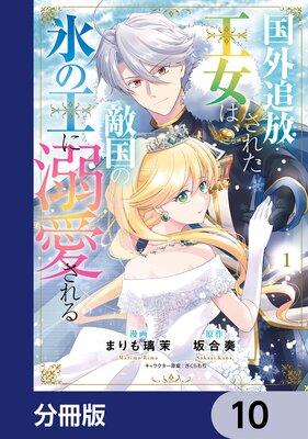 ���������줿�����ϡ�Ũ���ɹ�β���Ů��������ʬ���ǡ� 10