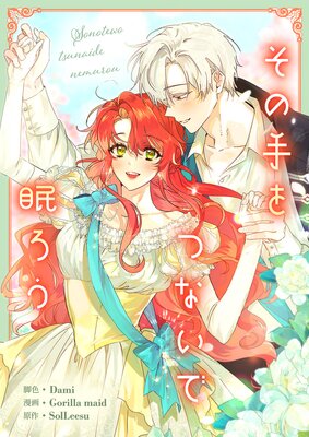 ���μ��Ĥʤ���̲�����ڥե륫�顼��