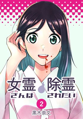 �����Ͻ���줿����2��