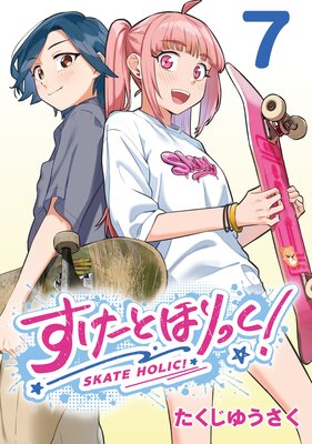 �������Ȥۤ�ä����������� ��7