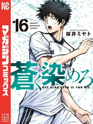 ������� 16��