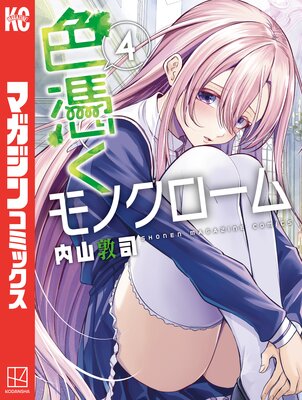 ���᤯��Υ������� 4��