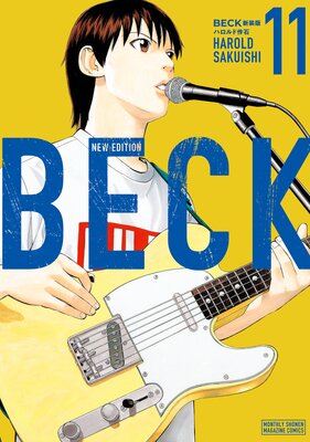 BECK ������ 11��