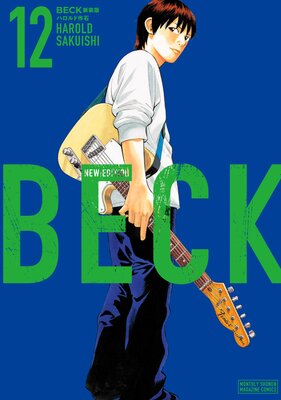 BECK ������ 12��