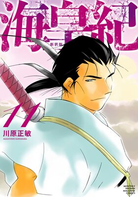 ���ĵ� ������ 11��