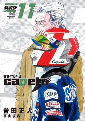 capeta ������ 11��