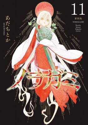 �Υ饬�� ������ 11��