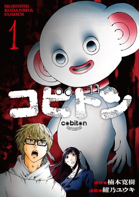 ���ӥȥ� 1��