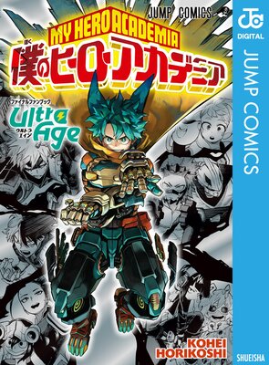 �ͤΥҡ����������ǥߥ� �ե����ʥ�ե���֥å� Ultra Age��ɽ��